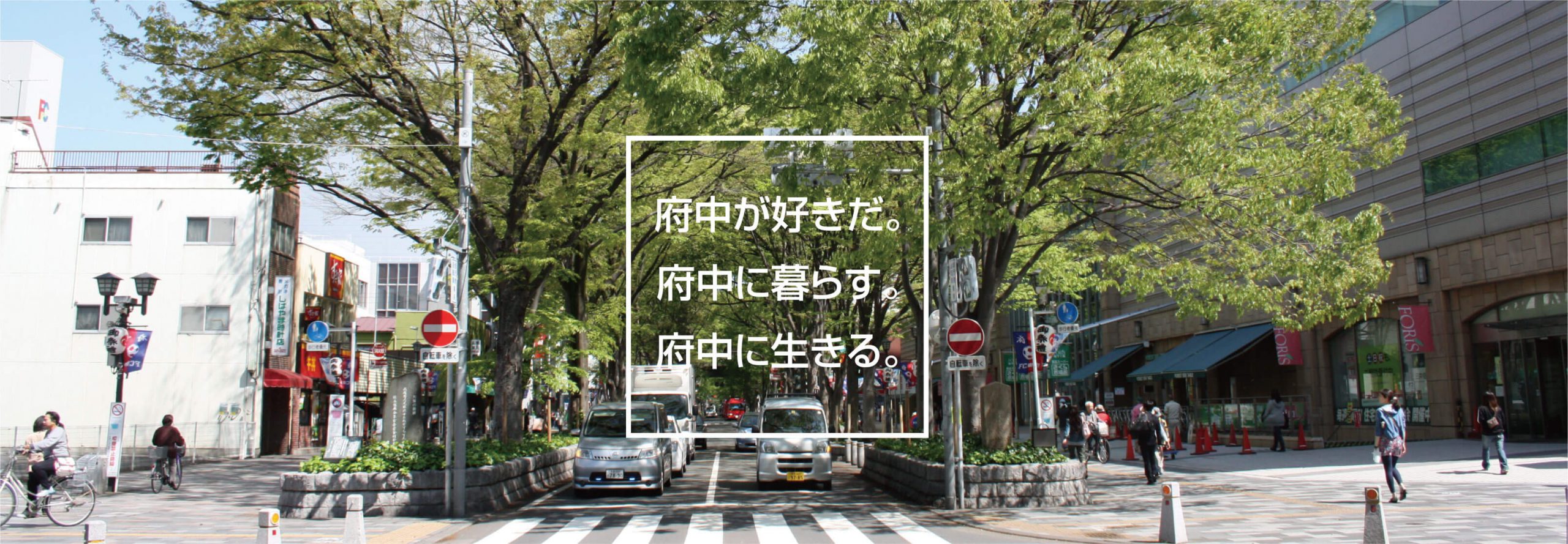 Welcome to Emanon